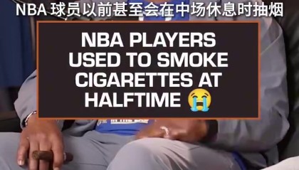必一运动-小虫博格斯：8、90年代球员中场都会抽烟喝酒 老哈达威点名迪瓦茨
